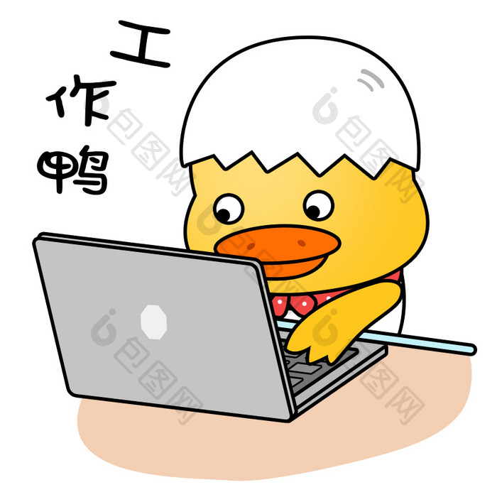 黄色可爱卡通动物工作鸭GIF图