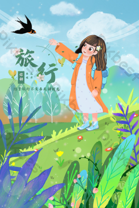 微风轻拂图片