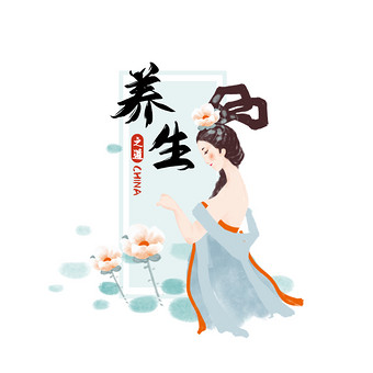 蓝色中国风水彩养生古风美女动图gif