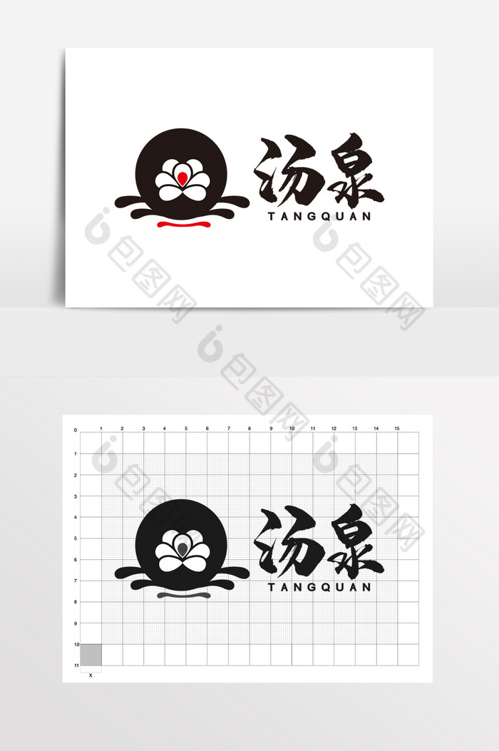 汤泉洗浴中心游泳温泉LOGO标志VI图片图片