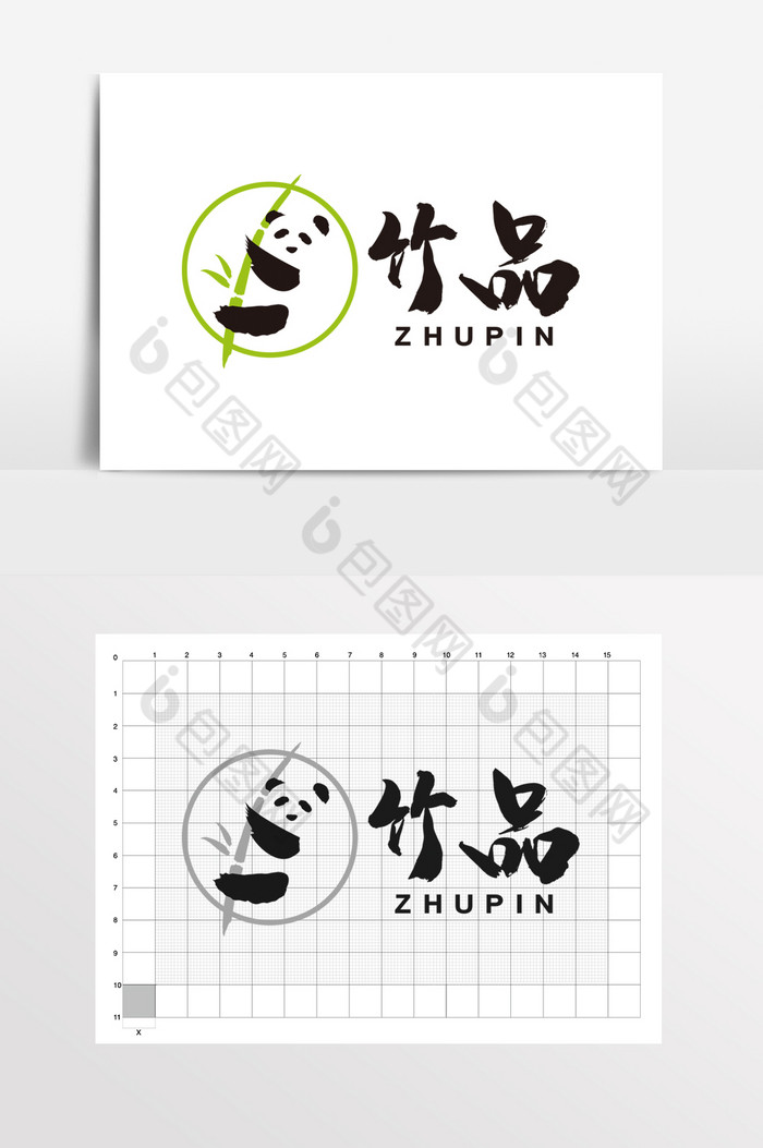 熊猫竹子纸抽纸巾竹子用品LOGO标志VI图片图片