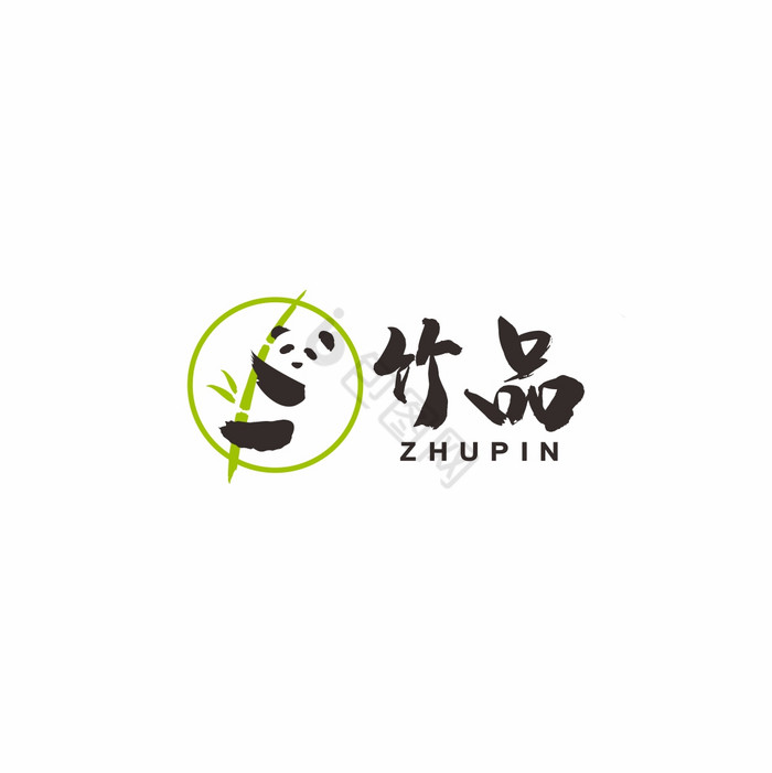 熊猫竹子纸抽纸巾竹子用品LOGO标志VI图片