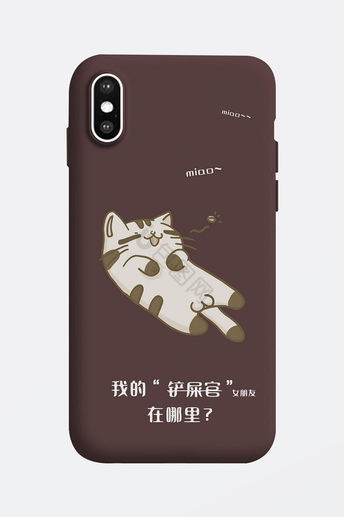 褐色男士猫咪情侣手机壳图片
