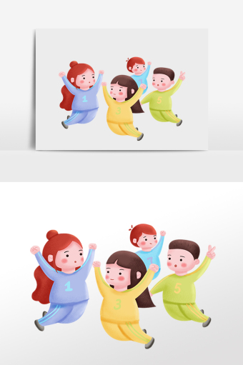 欢呼庆祝