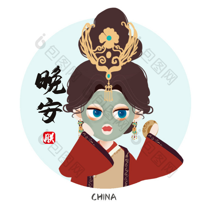 红金色中国风卡通晚安表情包动图GIF