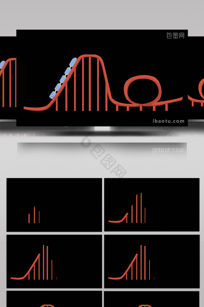 简约扁平画风可爱游乐设施类过山车mg动画
