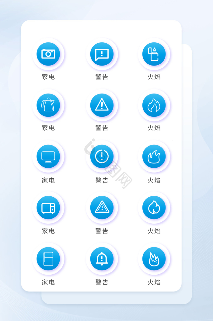 图标名片-图标名片设计-【包图网】