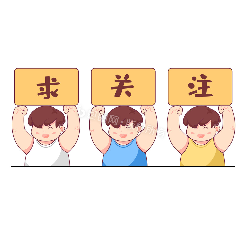 可爱扁平蜜蜂求关注gif图gif1920x1080原创佛祖佛曰求点赞求关注动图