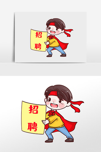 5m,素材类型为无,浏览本次作品的用户还可能对卡通,扩招招聘,诚聘