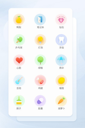扁平彩色小清新矢量icon图标
