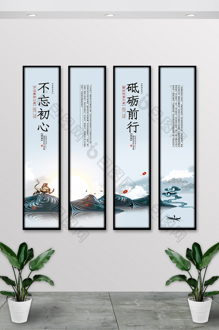 水墨山水风企业励志文化办公室挂画