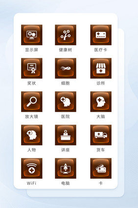 土色玻璃质感图标矢量商务应用icon图标