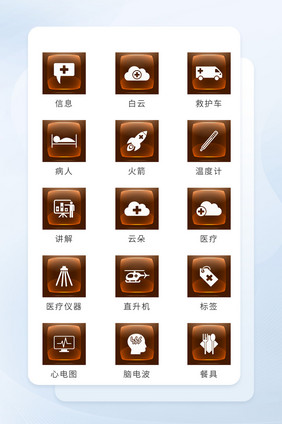 土色商务玻璃质感图标矢量icon图标
