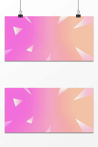 渐变粉色橙色三角几何背景