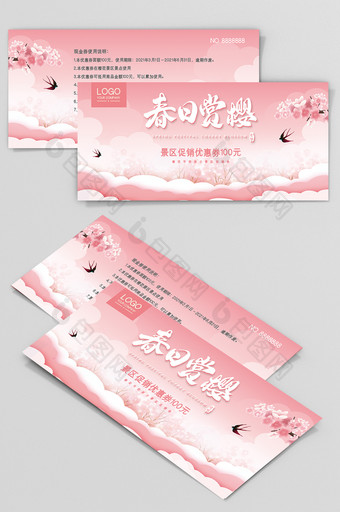 时尚淡雅樱花节景区活动优惠券设计模板图片