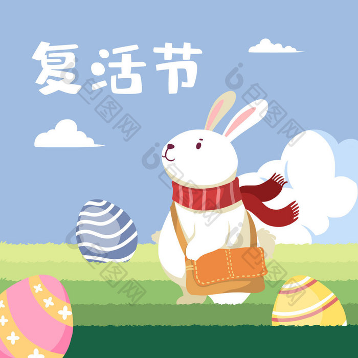 原创卡通复活节彩蛋复活兔动图GIF