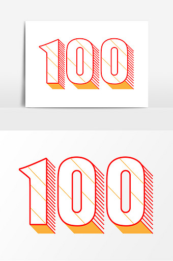 100字体设计图片欣赏图片