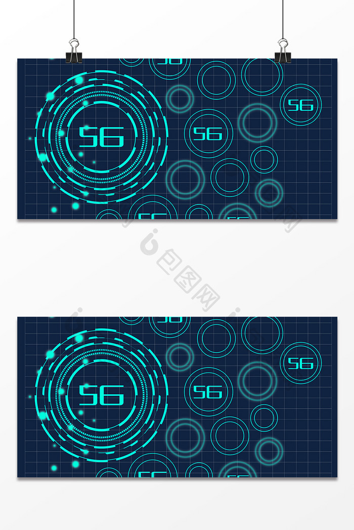蓝色科技5G几何背景