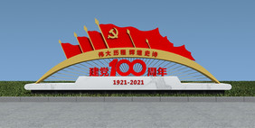 建党100周年美陈小品