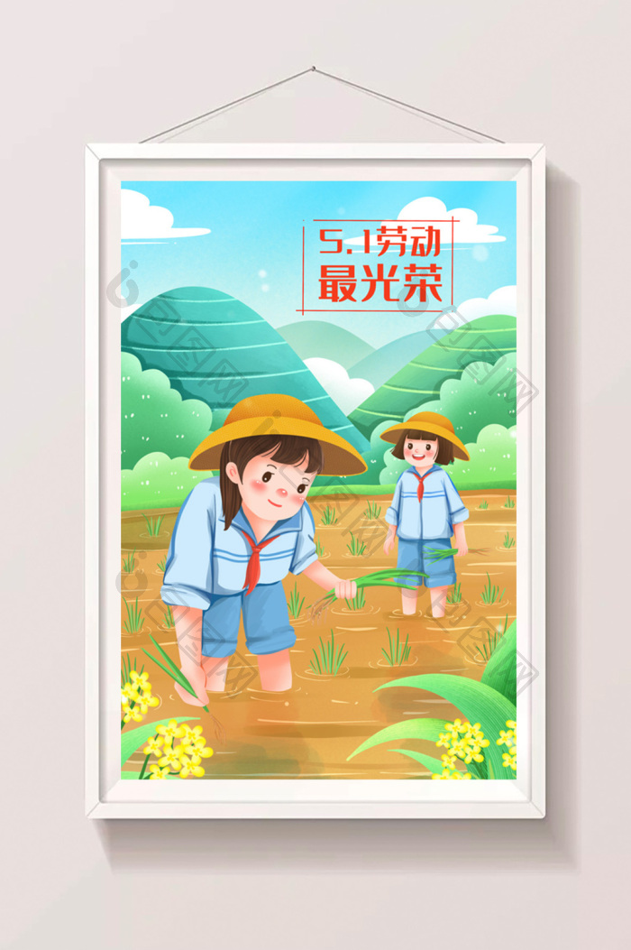 包图网提供精美好看的春天劳动节学习插秧的学生插画图片素材免费下载