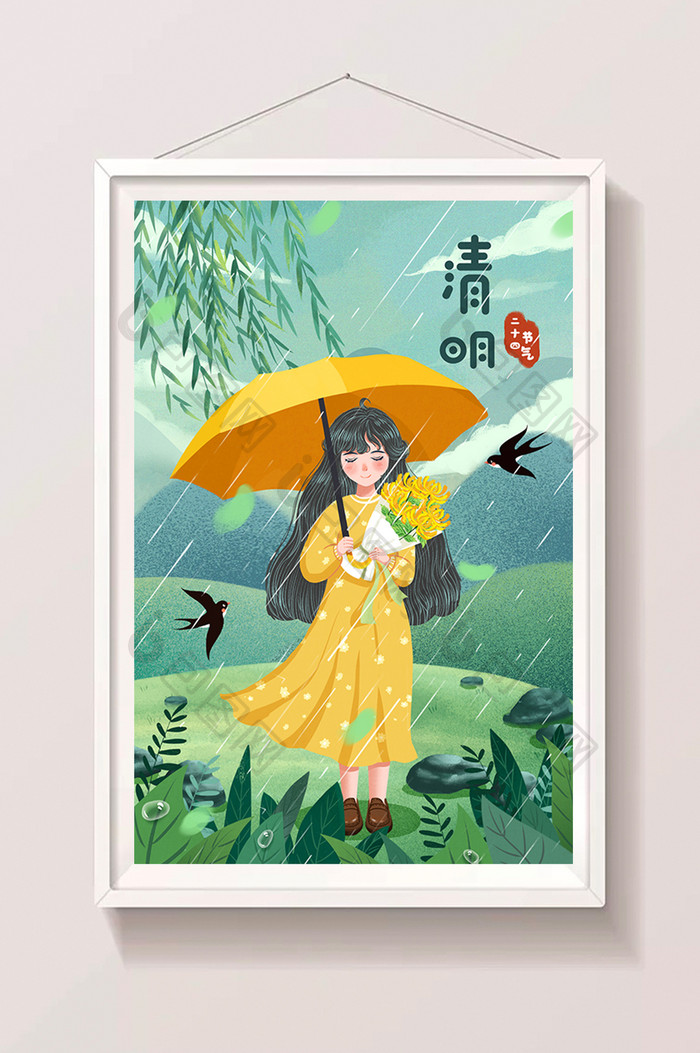 小清新卡通春天清明节少女雨季插画