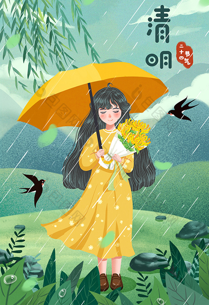 小清新卡通春天清明节少女雨季插画