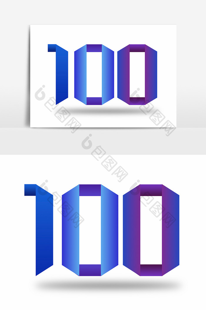 渐变色创意数字100折纸字
