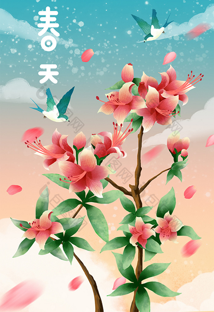 唯美小清新春天杜鹃花背景素材海报插画