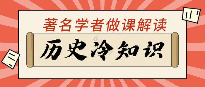 休闲瑜伽健康锻炼健身运动减肥公众号首图图片