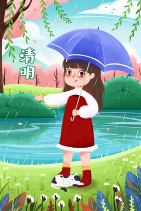 清明下雨小女孩打伞小溪河流绿色插画