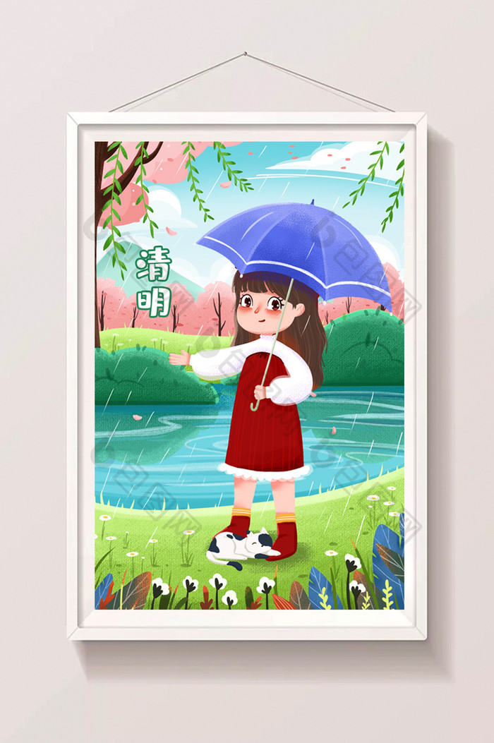 清明下雨小女孩打伞小溪河流绿色插画