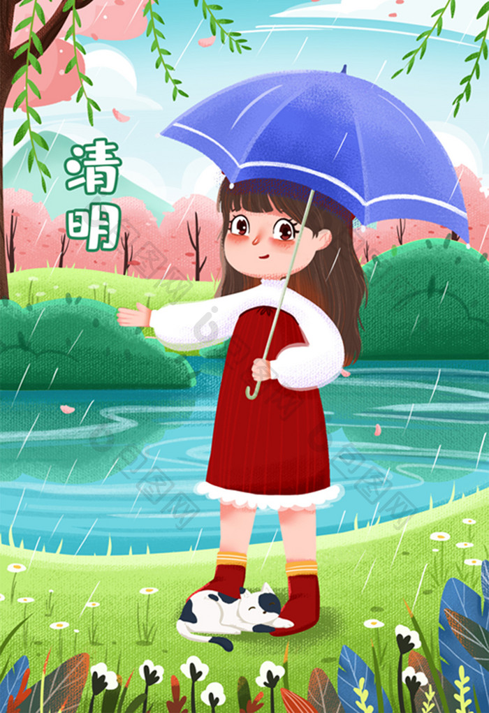 清明下雨小女孩打伞小溪河流绿色插画