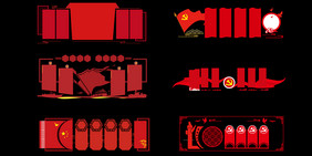 红色党建创意文化墙边框