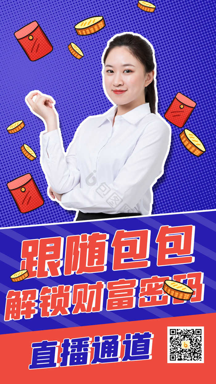 财经频道理财节目(理财经理财经播报视频)