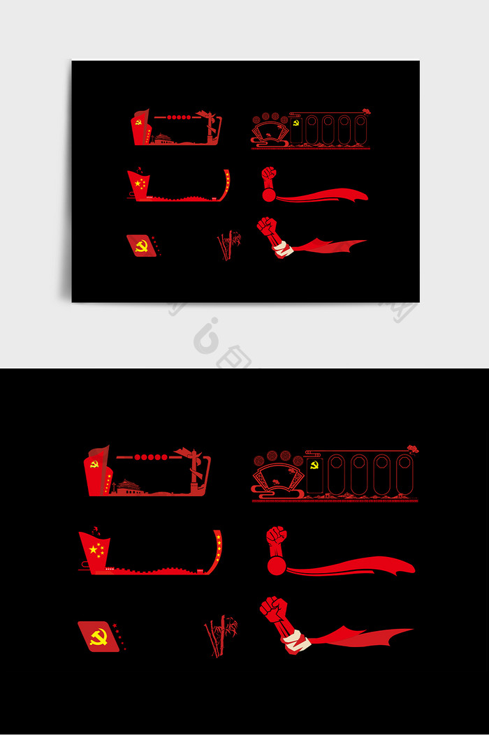 红色党建中国风文化墙边框