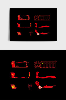 红色党建中国风文化墙边框