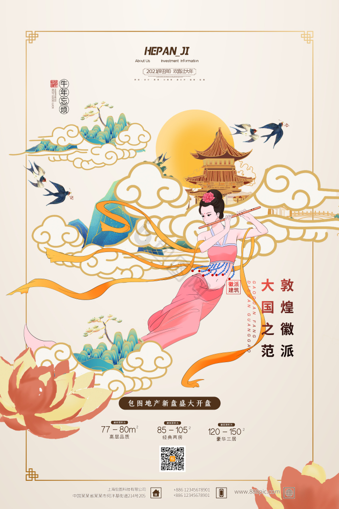 浮云图片-浮云素材免费下载-包图网