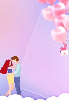 紫色梦幻浪漫气球背景