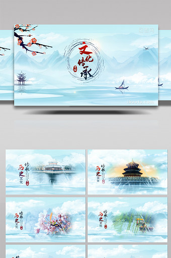 中国风水墨文化艺术宣传片AE模板图片