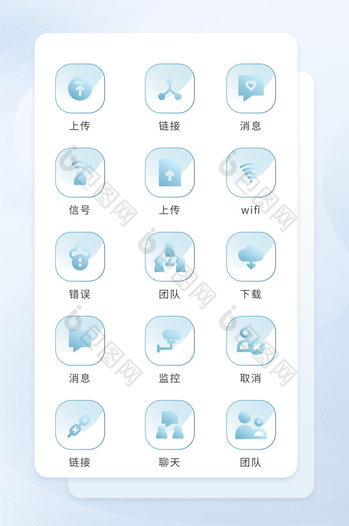 蓝色渐变玻璃质感图标商务应用矢量icon图片图片