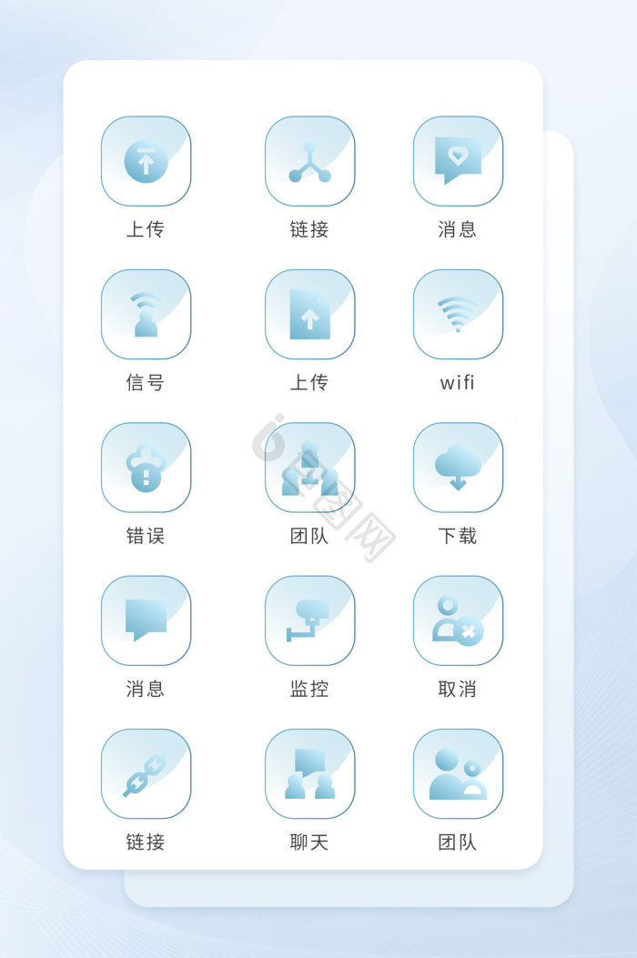 玻璃质感图标-玻璃质感图标设计图片-包图网