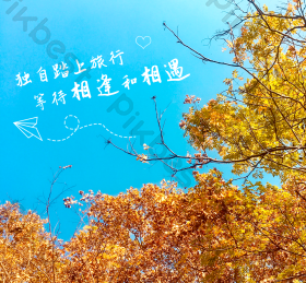 封面有意境的国风山水画图片雨水图片山水意境端午中国风图片绿色唯美