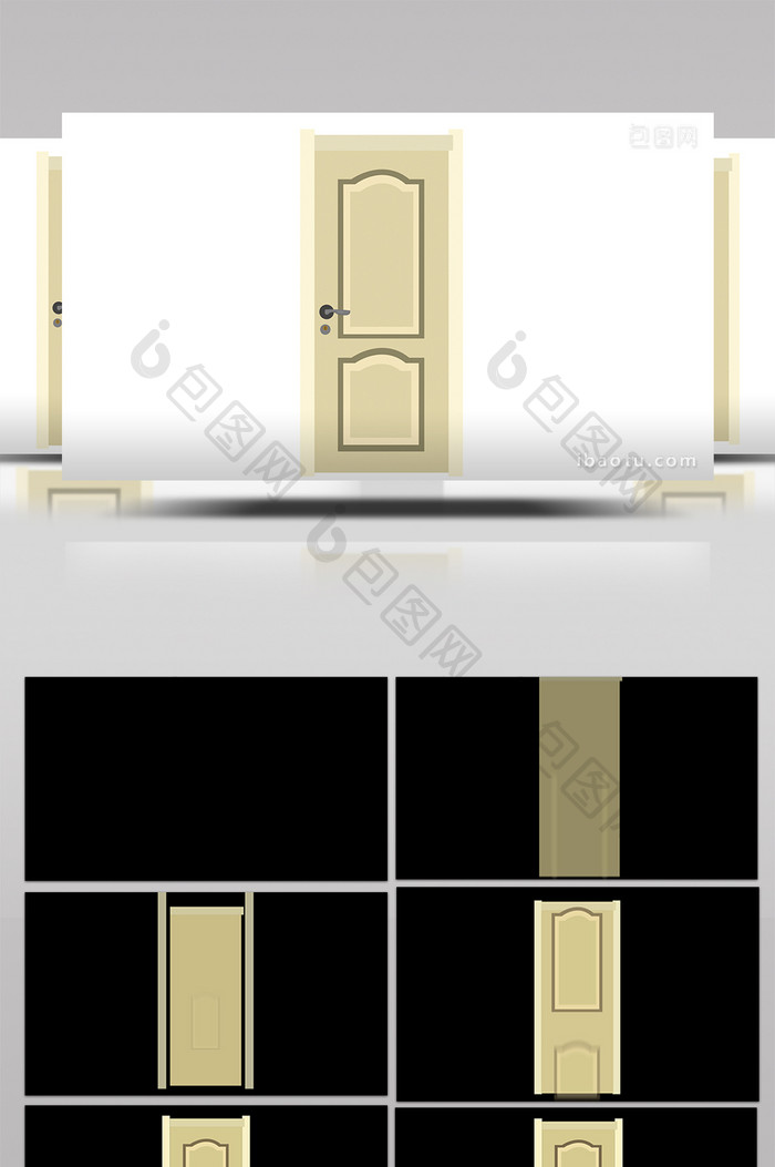 简约扁平画风生活用品家具类门mg动画