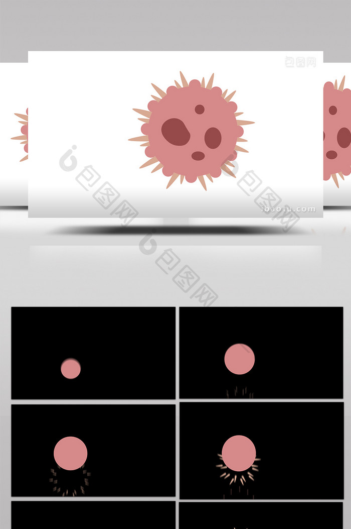 简单扁平画风生物类生物病菌病毒mg动画