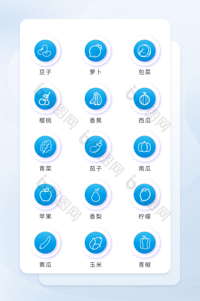 蓝色按钮果蔬类矢量icon图标UI