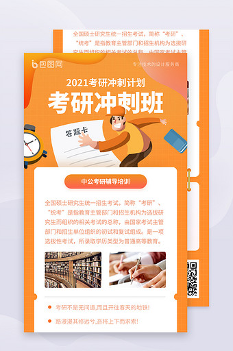 英语作业图片 英语作业素材 包图网 英语作业图片 英语作业素材 包图网