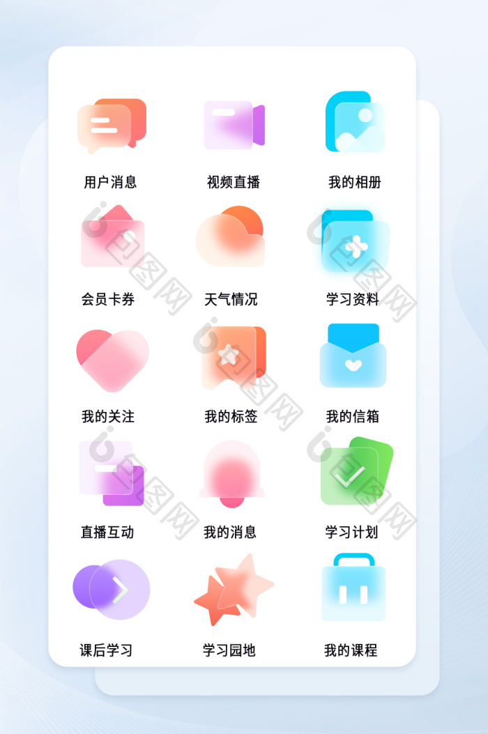 多色玻璃拟态面性扁平互联网应用icon-包图网
