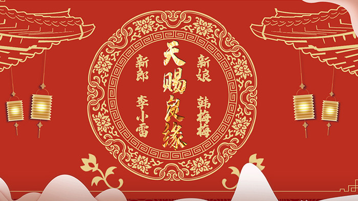 中式传统色复古婚礼电子相册AE模板
