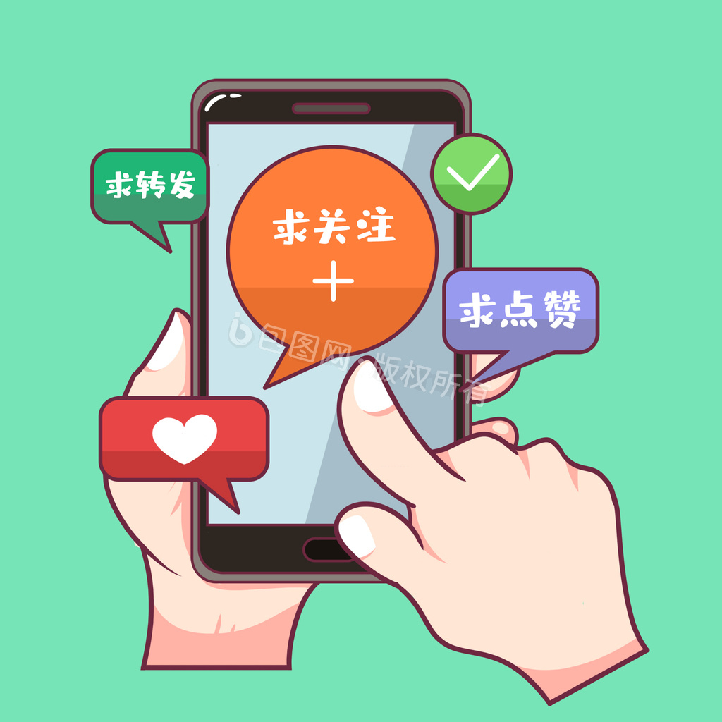 求关注图片-求关注素材免费下载-包图网