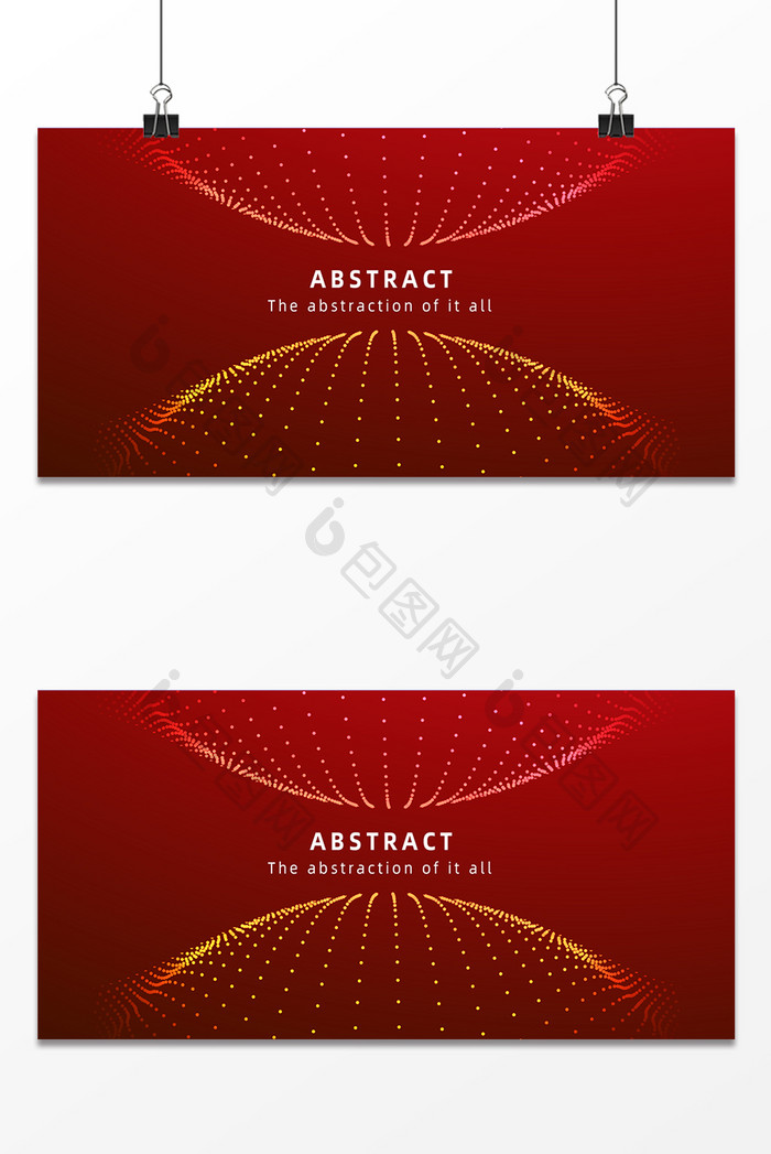 红色光点渐变商务科技年会背景
